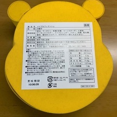 プーさん　空き箱　入れ物の画像