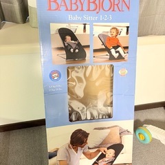 Babybjornの画像