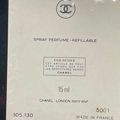 CHANEL NO.5 シャネル パルファム15ml CHANEL パルファムの画像