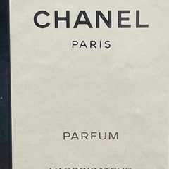 CHANEL NO.5 シャネル パルファム15ml CHANEL パルファムの画像
