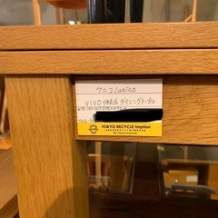 unico ウニコ VIVO 伸長式ダイニングテーブルの画像