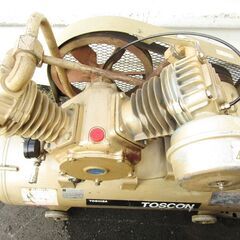 美品 東芝 純国産 5馬力 125Lタンク コンプレッサー TOSCON 3.7KW トスコン 動力 エアーコンプレッサ 満充填10.2気圧 自動停止 良品♪  重機械 サンドブラストなどの画像