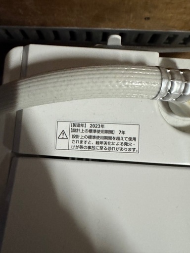 Yamadaセレクト 2023年製 5kg 洗濯機 YMW-T50H1
