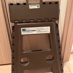 折りたたみ　踏み台の画像