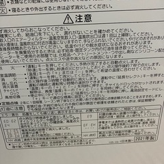 CORONA ヒーターの画像