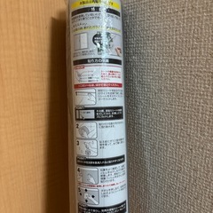 ガラス飛散防止シート　の画像