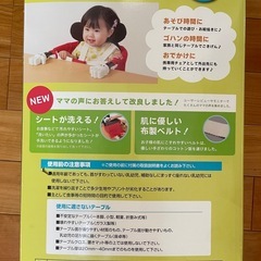 ベビーチェアの画像