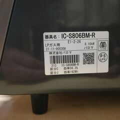 グリル付コンロの画像
