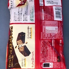 キットカット 賞味期限2026年6月の画像