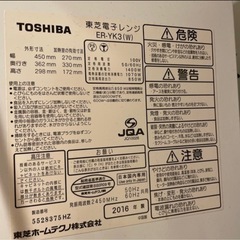 三菱オーブンレンジの画像