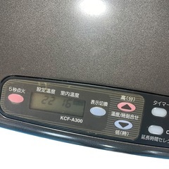 ●中古品　98年製　ストーブ　CORONA　KCF-A300の画像