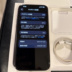 iPhone15ProMax 1TB ブラック美品 バッテリー94%の画像