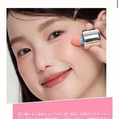 AZTK リキッドチーク JC06グアバクリームの画像