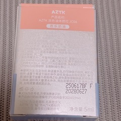AZTK リキッドチーク JC06グアバクリームの画像