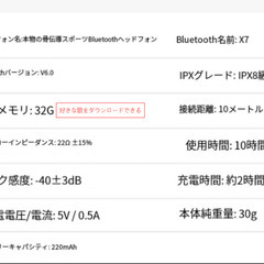 XIAOYOU骨伝導イヤホン bluetooth6.0 マイク付き IPX8完全防水 ワイヤレス オープンイヤー 32GB内蔵ストレージ 水泳イヤホン 磁気急速充電 10時間連続再生・通話 スイミング・作業・ランニング・サイクリングに適切 スポーツヘッドセットの画像