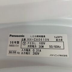 【Panasonic】 パナソニック LED照明器具 HH-CA0610N 2016年製 動作確認済み シーリングライト ① A0731YGの画像