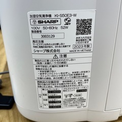 SHARP シャープ 加湿空気清浄機 KI-S50E3 2023年製 プラズマクラスター 家電 空気清浄機 のご紹介です！の画像