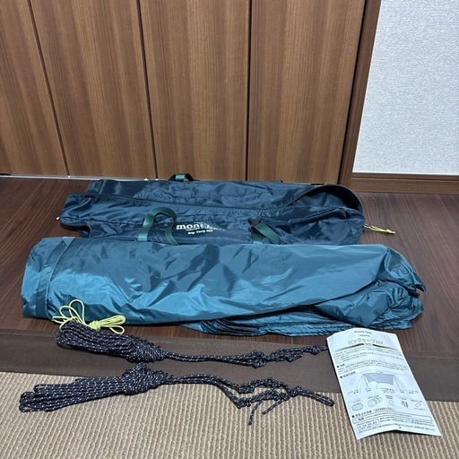 お値段見直しました
→mont-bellビッグタープHX
