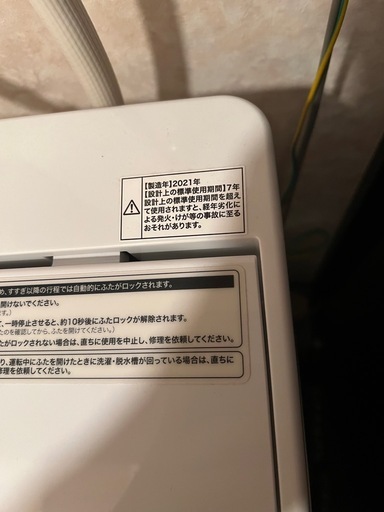 洗濯機
