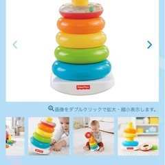ゆらりんタワーの画像