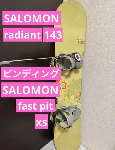 スノーボード　SALOMON サロモン レディース　2点セット　143cm