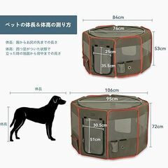 SALE！　Petsfit 犬 ペットサークル 八角形 ドッグハウス（Mサイズ　ブラウン）の画像