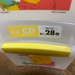 アイリスオーヤマ　ディズニー　くまのプーさん　CDケース　収納ケースの画像