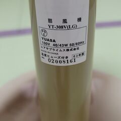 扇風機の画像