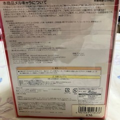 メール文章を声に出して読み上げるぬいぐるみ❓の画像