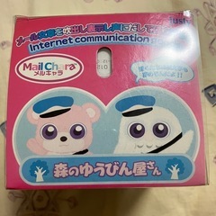 メール文章を声に出して読み上げるぬいぐるみ❓の画像