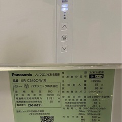 ◎ 3ドアノンフロン冷凍冷蔵庫　Panasonic パナソニック　335L NR-C340C-W  2019年製　動作確認済みの画像