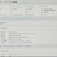 Fujitsu ESPRIMO FH60/G3 i5-1135G7 512GBの画像