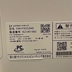 Fujitsu ESPRIMO FH60/G3 i5-1135G7 512GBの画像