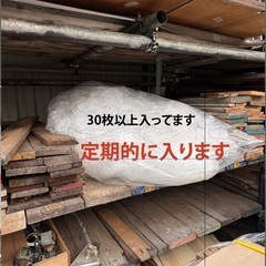 W125特大 ビニール袋　詰合せ1袋の画像