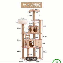 【美品】木製　キャットタワーの画像