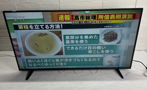 商談中　アズマ 50v型 液晶テレビ 2019年 LE-50FWJ13D