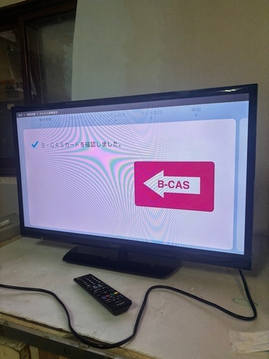 【2024年製‼️】32型液晶テレビSHARP AQUOS 2T-B32AB1