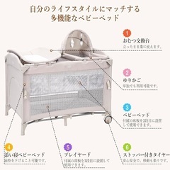 折りたたみベビーベッドの画像
