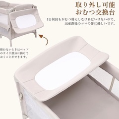 折りたたみベビーベッドの画像