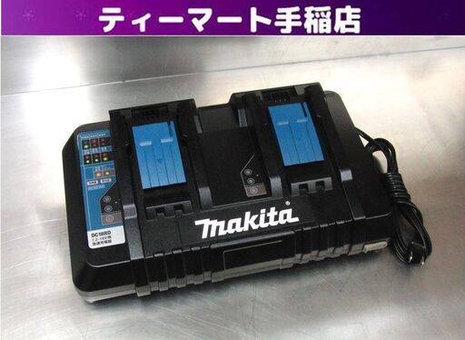 makita 2口急速充電器 DC18RD 7.2-18V用 JPADC18RD マキタ 工具 現場 DIY キャンプ 札幌 手稲