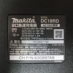 makita 2口急速充電器 DC18RD 7.2-18V用 JPADC18RD マキタ 工具 現場 DIY キャンプ 札幌 手稲の画像