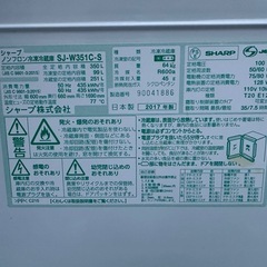 シャープ　350L冷蔵庫　SJ-W351C-S の画像