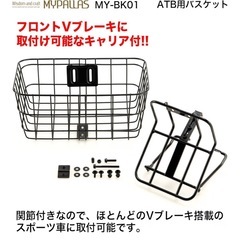 自転車ののバスケットの画像