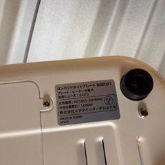 ブルーノ　ホットプレートの画像