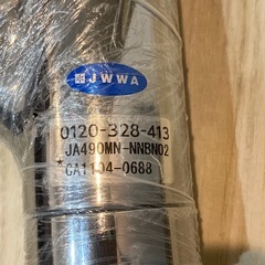 【未使用品】キッチン混合水栓　浄水機能付き　タカギJA490MN-NNBN02の画像