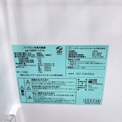 COT101713 ハイアール 121L 冷蔵庫 一人暮らし 小型の画像