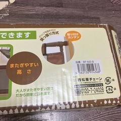 ベビーフェンス　90-130×60cmの画像