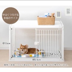 ペットケージ　ホワイトの画像