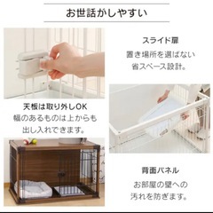 ペットケージ　ホワイトの画像