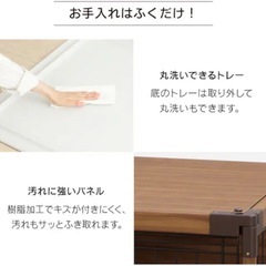 ペットケージ　ホワイトの画像